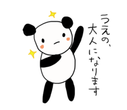 Ueno is a dedicated sticker sticker #11812125