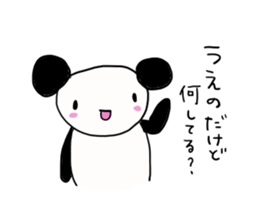 Ueno is a dedicated sticker sticker #11812128