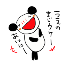 Ueno is a dedicated sticker sticker #11812129