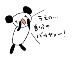 Ueno is a dedicated sticker sticker #11812130