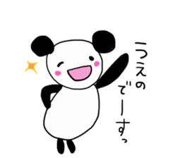 Ueno is a dedicated sticker sticker #11812131