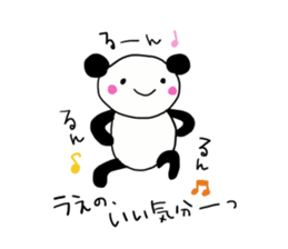 Ueno is a dedicated sticker sticker #11812132