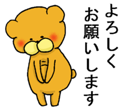 mopukuma2 sticker #11812217