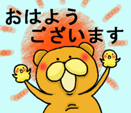 mopukuma2 sticker #11812219
