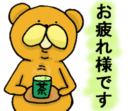 mopukuma2 sticker #11812222