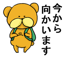 mopukuma2 sticker #11812224