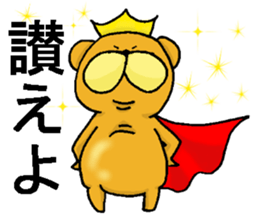 mopukuma2 sticker #11812230