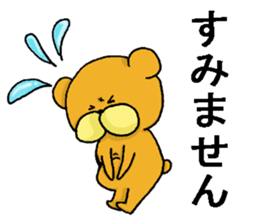 mopukuma2 sticker #11812232
