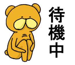 mopukuma2 sticker #11812235
