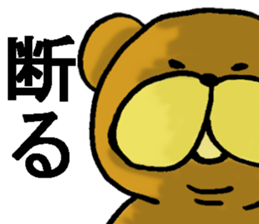 mopukuma2 sticker #11812236