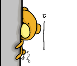 mopukuma2 sticker #11812240