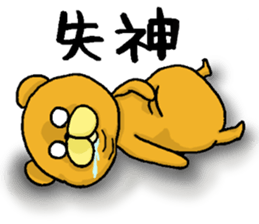 mopukuma2 sticker #11812247