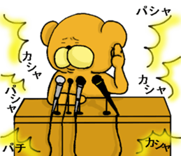 mopukuma2 sticker #11812248