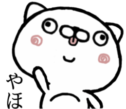 Cat dependence sticker #11812542