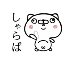 Cat dependence sticker #11812543