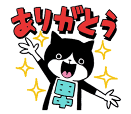 Tanaka's Cat Stickers sticker #11812658