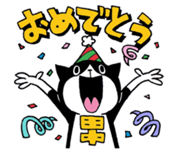 Tanaka's Cat Stickers sticker #11812659