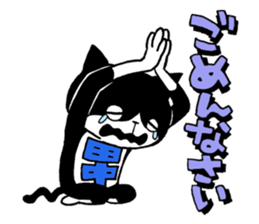 Tanaka's Cat Stickers sticker #11812661