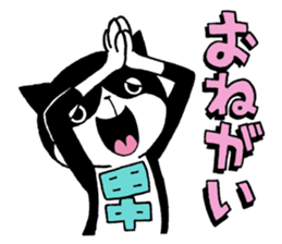 Tanaka's Cat Stickers sticker #11812662