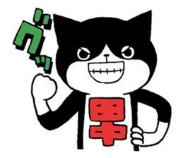Tanaka's Cat Stickers sticker #11812663