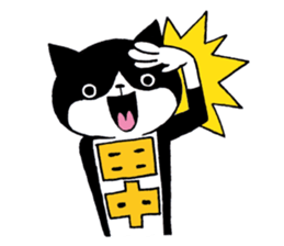 Tanaka's Cat Stickers sticker #11812670
