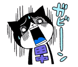 Tanaka's Cat Stickers sticker #11812676