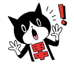 Tanaka's Cat Stickers sticker #11812678