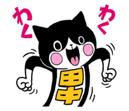 Tanaka's Cat Stickers sticker #11812686