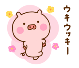 Pig Cute 7 sticker #11812694
