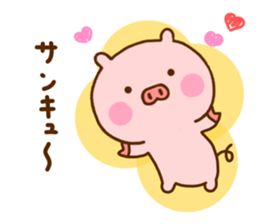 Pig Cute 7 sticker #11812697