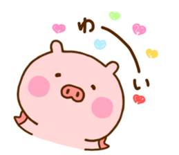Pig Cute 7 sticker #11812698
