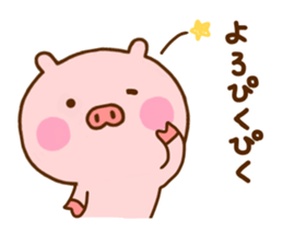 Pig Cute 7 sticker #11812700
