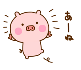 Pig Cute 7 sticker #11812701