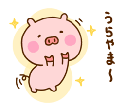 Pig Cute 7 sticker #11812707