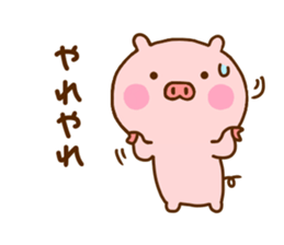 Pig Cute 7 sticker #11812708