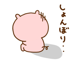 Pig Cute 7 sticker #11812709