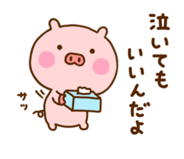 Pig Cute 7 sticker #11812714