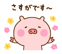 Pig Cute 7 sticker #11812715