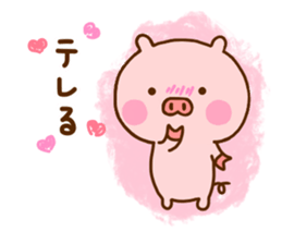 Pig Cute 7 sticker #11812721