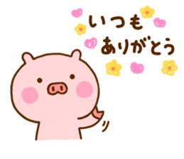 Pig Cute 7 sticker #11812723