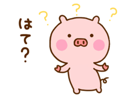 Pig Cute 7 sticker #11812726