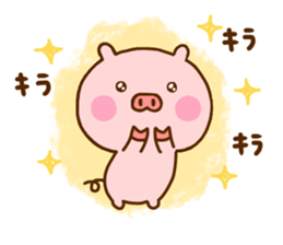 Pig Cute 7 sticker #11812728