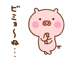 Pig Cute 7 sticker #11812731