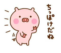 Pig Cute 7 sticker #11812732