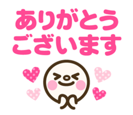 Simple emoticons for adults sticker #11812974