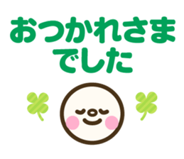 Simple emoticons for adults sticker #11812975