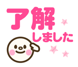 Simple emoticons for adults sticker #11812977