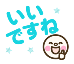 Simple emoticons for adults sticker #11812978