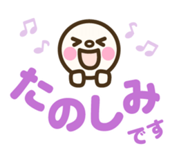 Simple emoticons for adults sticker #11812980