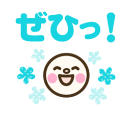 Simple emoticons for adults sticker #11812981